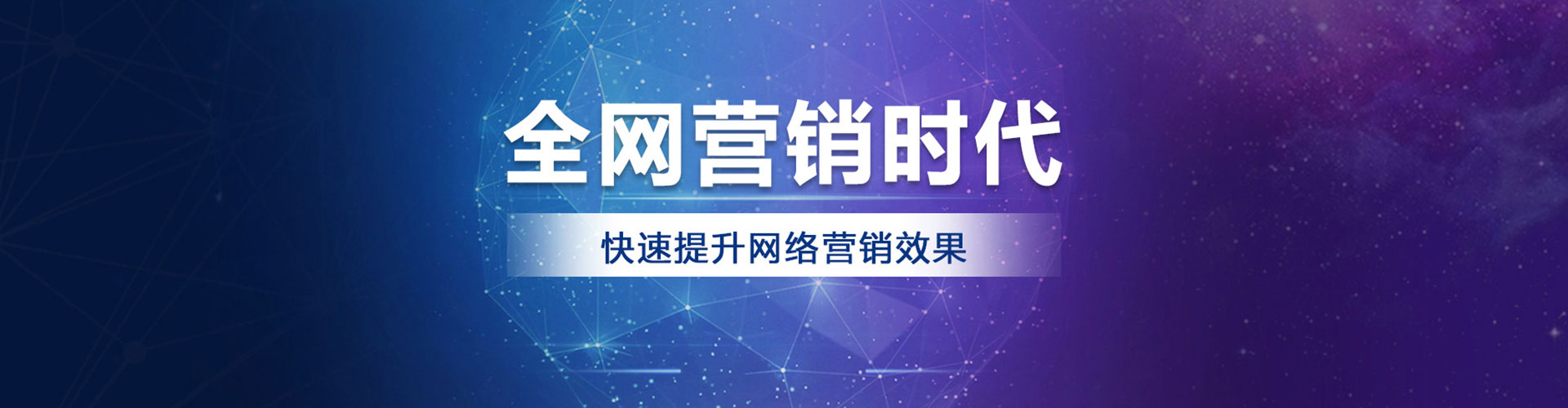 麻山sem代运营