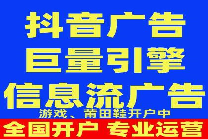 百度竞价推广托管成功故事
